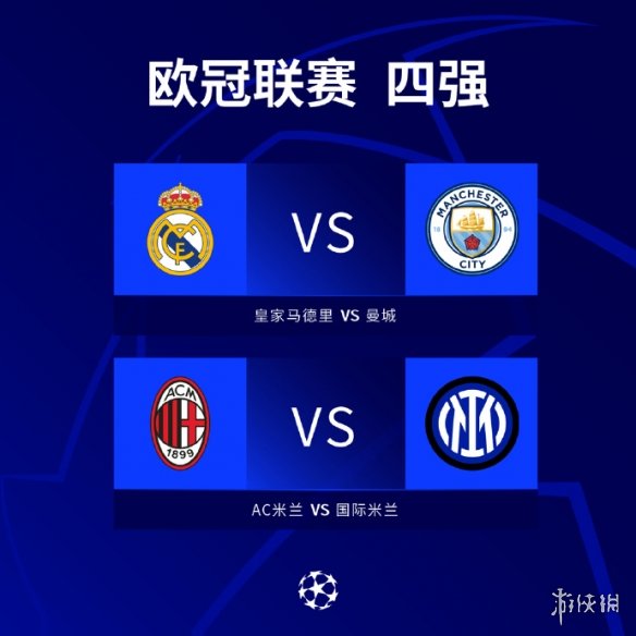 验我们选择