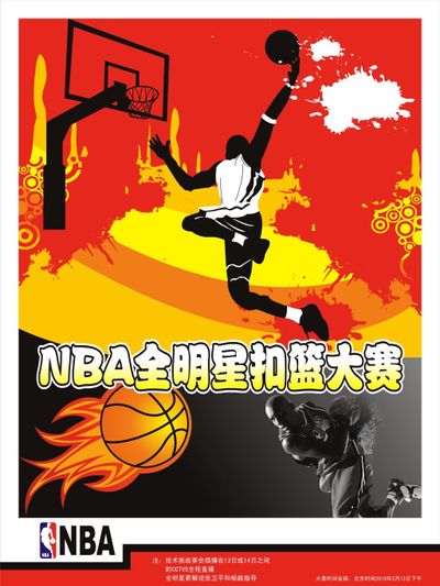 方防线帮助