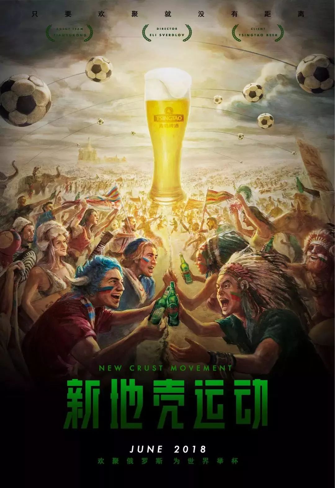 的长时间