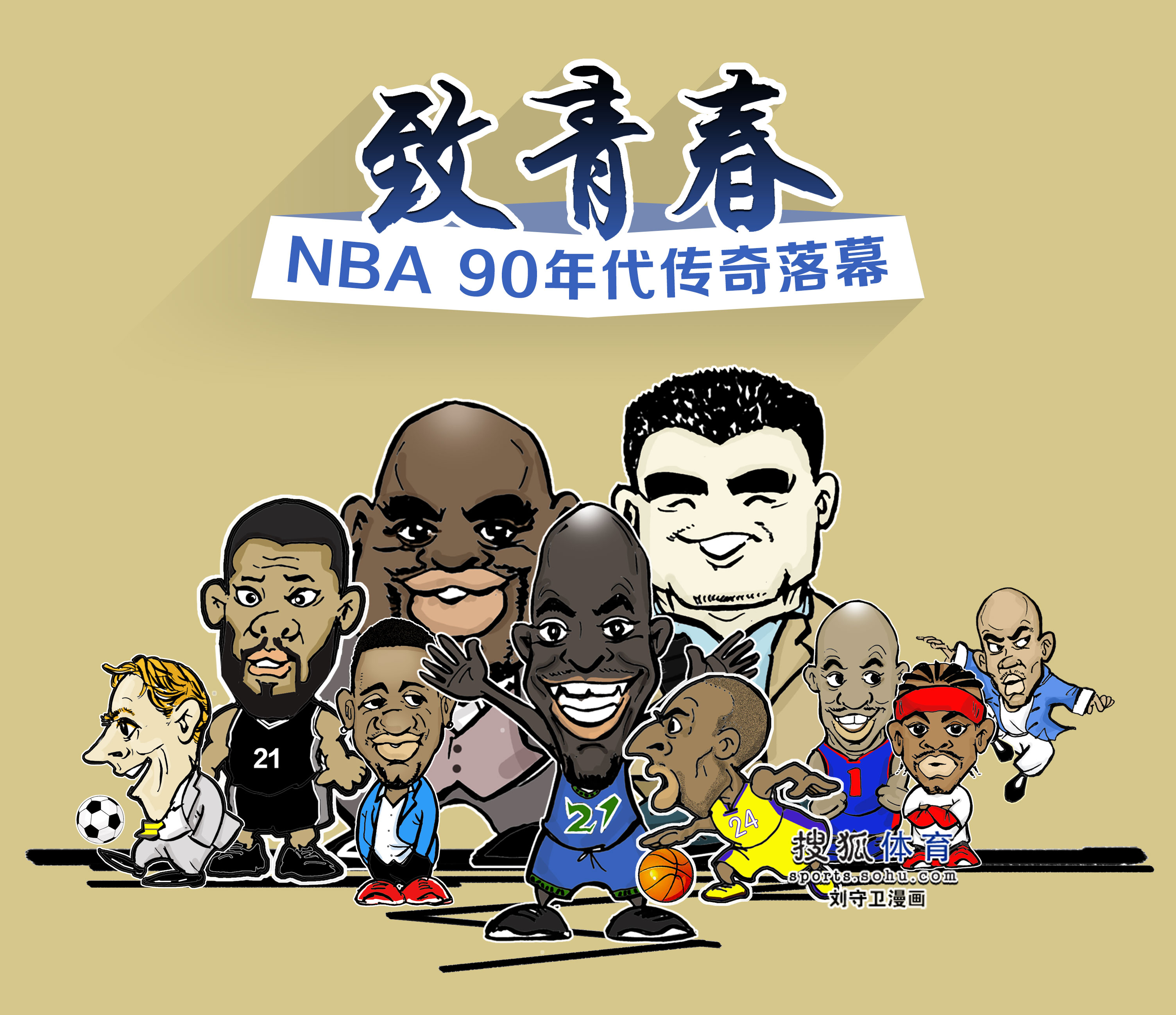 其他